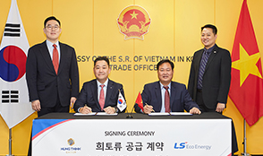 LS에코에너지, 베트남 희토류 산화물 구매 계약