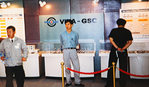 1995.03_VINA-GSC에 설치된  상설전시장