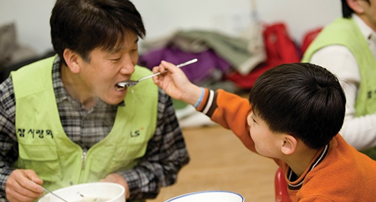 임직원 참여 봉사